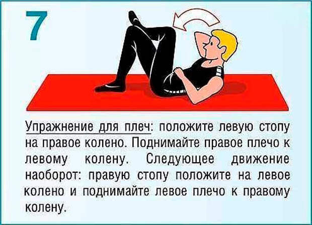 После этих упражнений вы забудете о болях в спине навсегда. это должен знать каждый После этих упражнений вы забудете о болях в спине навсегда. это должен знать каждый