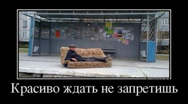 Прикольные демотиваторы - Смех и грех