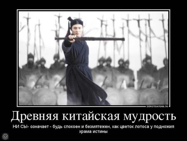 Демотиваторы на 9 марта 20