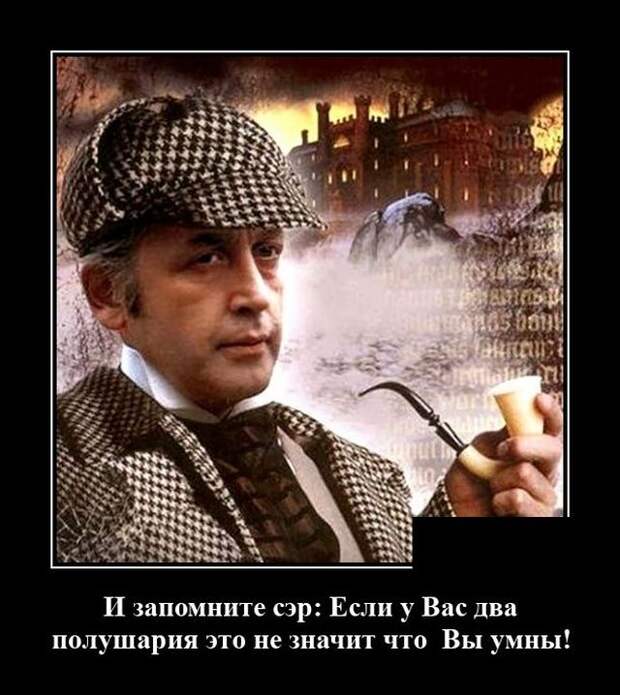 demotivatory-demotivator-smeshnye-demotivatory-demotivator-so-smyslom