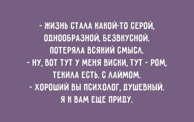 полезные житейские советы 