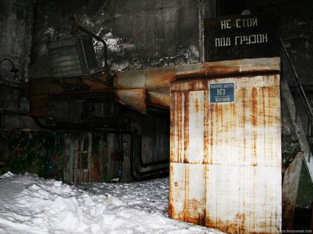 ядерное хранилище
