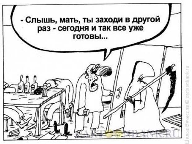 Прикольные карикатуры недели (28 фото) Прикольные карикатуры недели (28 фото)