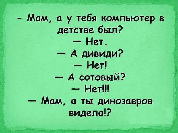 Смешные детские высказывания Смешные детские высказывания высказывания, дети