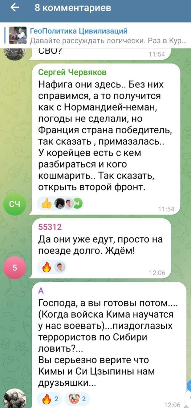 Комментарии 