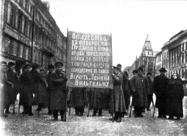 Глас народа: антибольшевистская демонстрация в Петрограде, апрель 1917 года