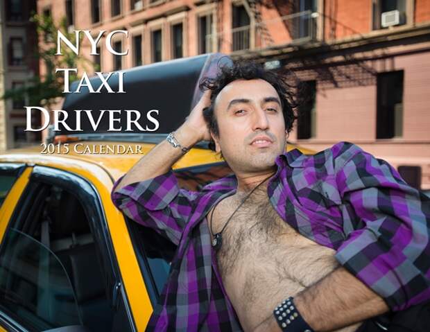 Секси-таксисты