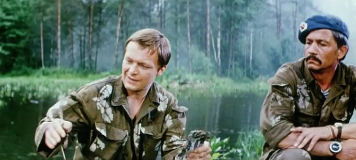 В зоне особого. Фильм в зоне особого внимания 1978. Борис Галкин в зоне особого внимания. В зоне особого внимания фильм 1977 Галкин. Галкин Борис фильм про ВДВ.