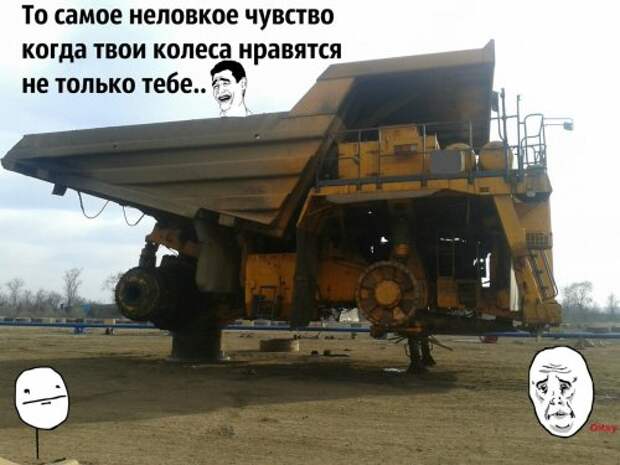 Автоприколы на Бугаге (26 шт)
