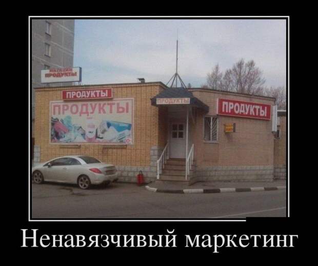 Демотиваторы (30 фото)