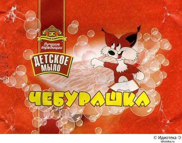 Идиотизмы и прикольные надписи Идиотизмы и прикольные надписи