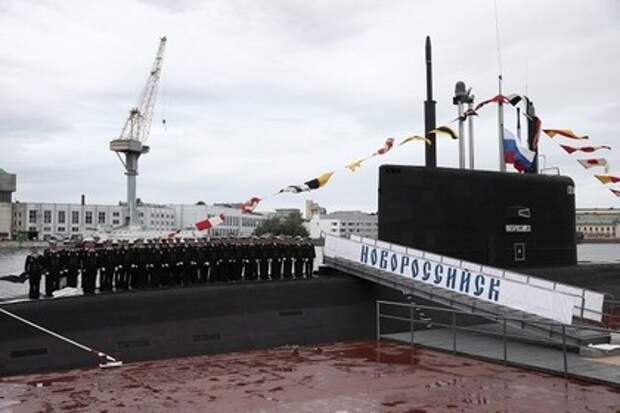 Подводная лодка «Новороссийск»