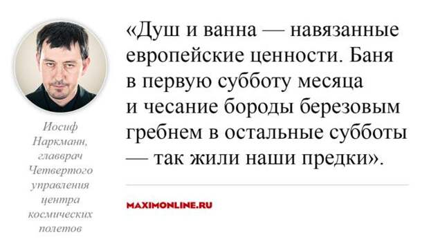 в соцсетях: "необходимость существования главы ростуризма - навязанный стереотип последних лет"