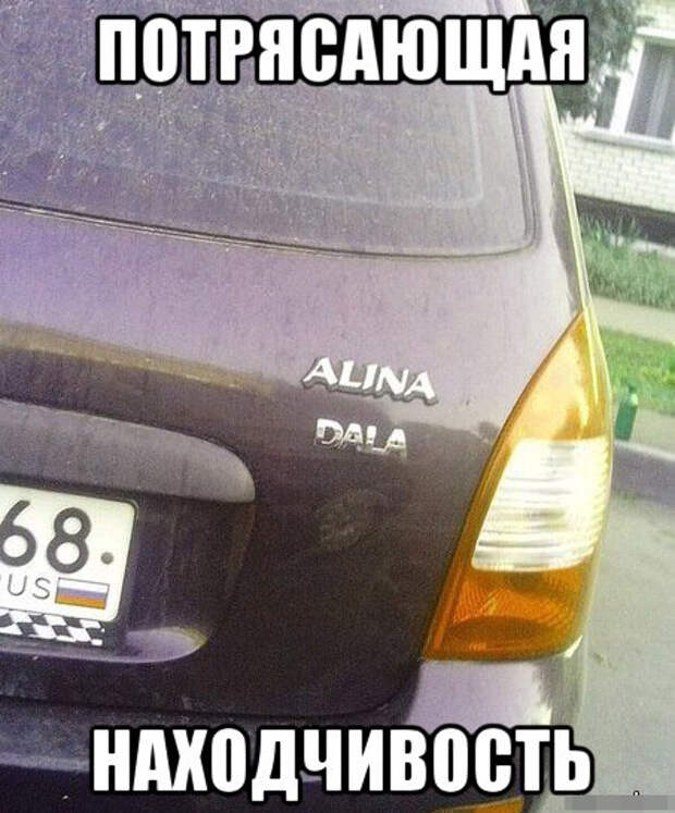 Очередная подборка автоприколов автоприколы, приколы