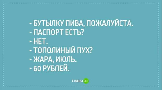 Открытки для тех, кто хоть раз испытывал чувство ностальгии ностальгия, открытки, юмор