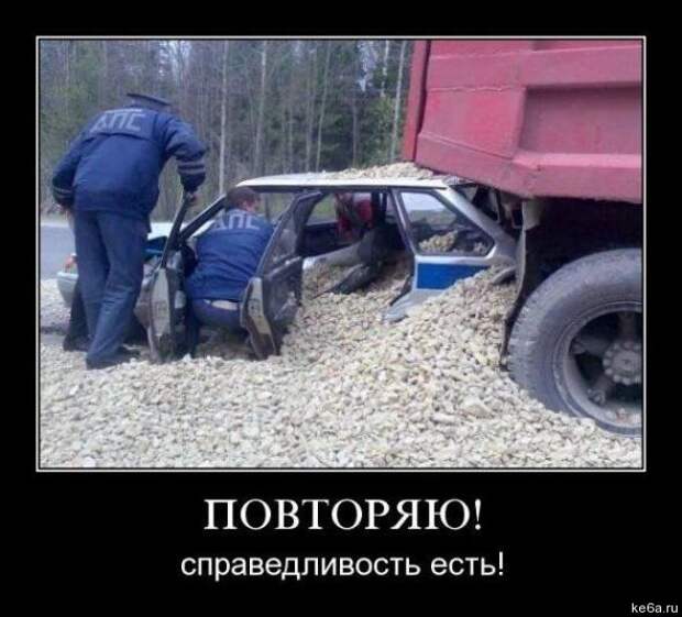 длемотиваторыпро машины 30 Демотиваторы про машины (50 фото)