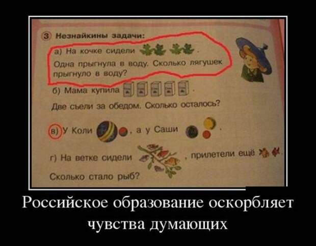 Демотиваторы демотиваторы, прикол, смех, юмор
