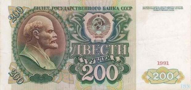 Уникальная подборка денег, которые были еще в Советском Союзе. (65 фото) Уникальная подборка денег, которые были еще в Советском Союзе. (65 фото)
