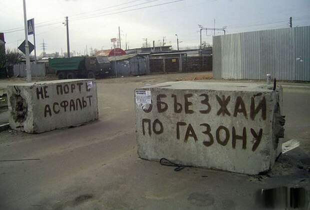 Такое возможно только в России маразмы, россия, юмор