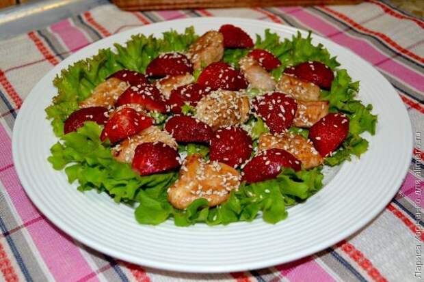 салат с клубникой салат с клубникой
