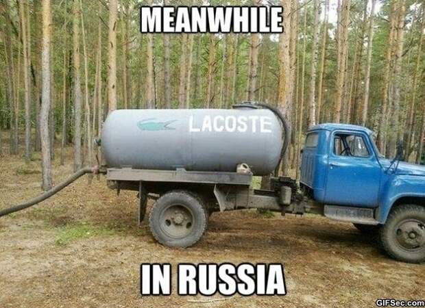 Тем временем в России