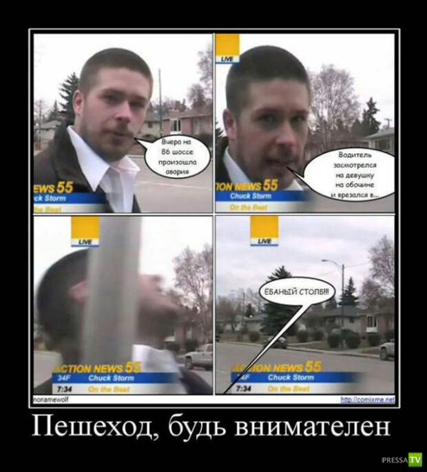 Демотиваторы на июнь, часть 9 (31 фото) Демотиваторы на июнь, часть 9 (31 фото)