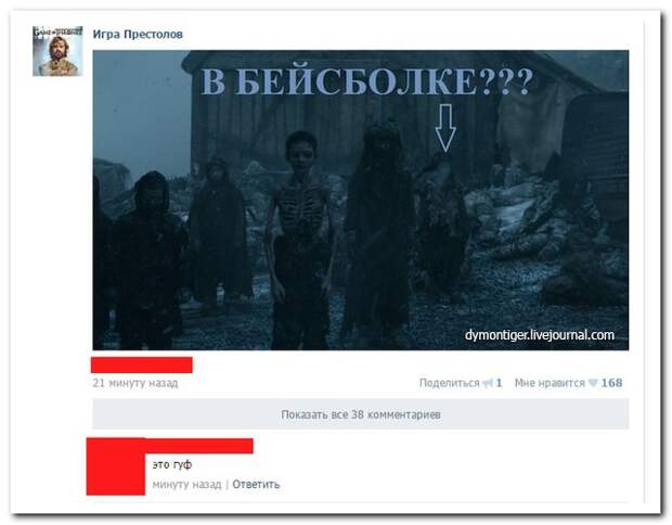 Смешные комментарии из социальных сетей (28 фото)