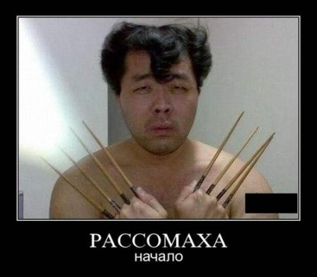 Большая подборка смешных демочек.