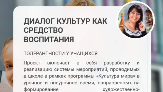 На главной странице сайта школы улыбается директор Абрамян Гаянэ Лазарьевна.