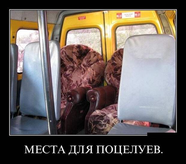 Демотиваторы (30 фото)