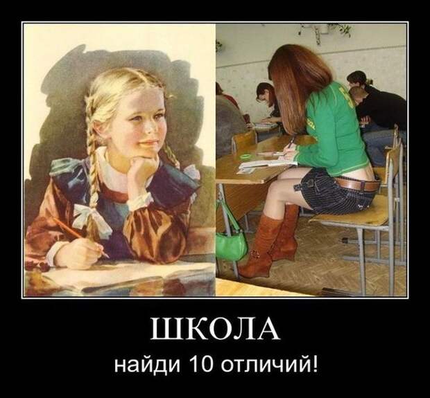 Демотиваторы демотиваторы, прикол, смех, юмор