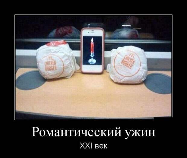 Демотиваторы демотиваторы, юмор