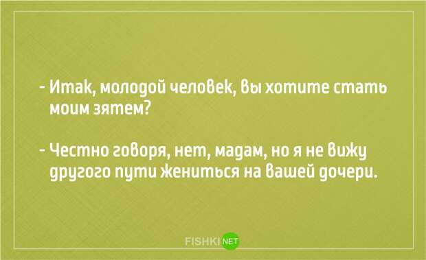 25 анекдотов про тещу Анекдоты, юмор