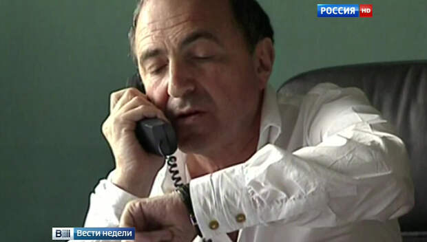 Клоун и вождь в коротких штанишках. Кем считал Березовский Навального