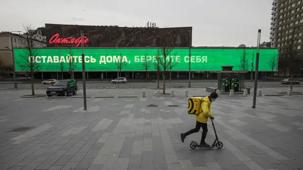 МВФ: экономическая политика России в ходе пандемии была правильной