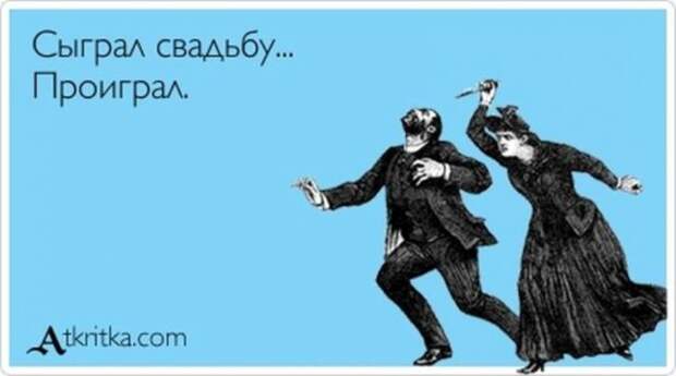 Веселые Аткрытки с текстом №280114