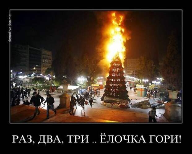 Подборка прикольных комиксов и демотиваторов