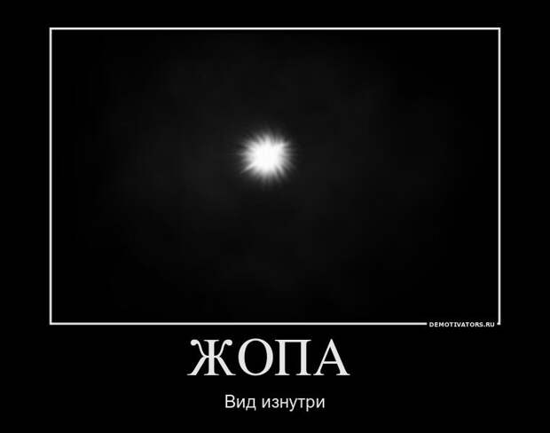 Демотиваторы демотиваторы, прикол, смех, юмор