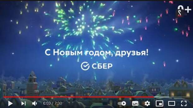 Чебурсбер: Греф использует «Союзмультфильм» для рекламы своего банка