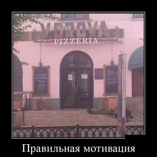 Демотиваторы демотиваторы, прикол, смех, юмор