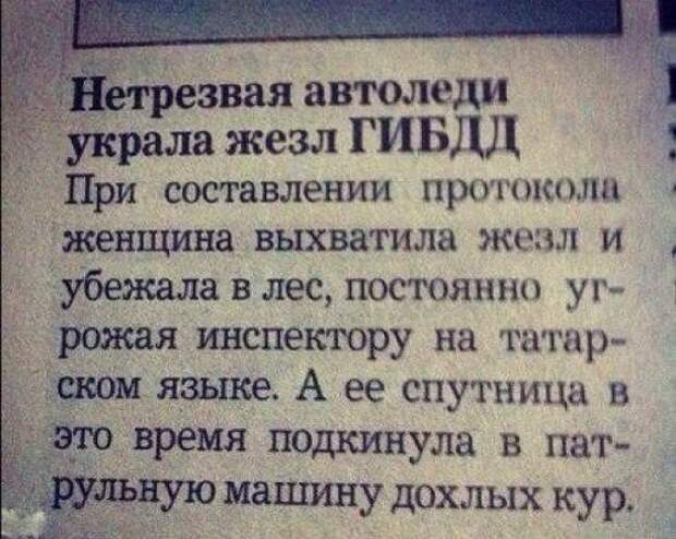 Очередная подборка автоприколов автоприколы, приколы