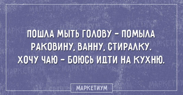 Забавные открытки (15 картинок)