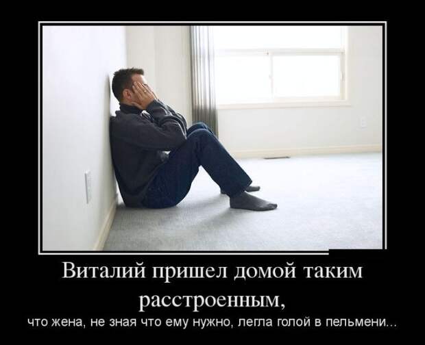 Сборник прикольных демотивационных картинок Сборник прикольных демотивационных картинок