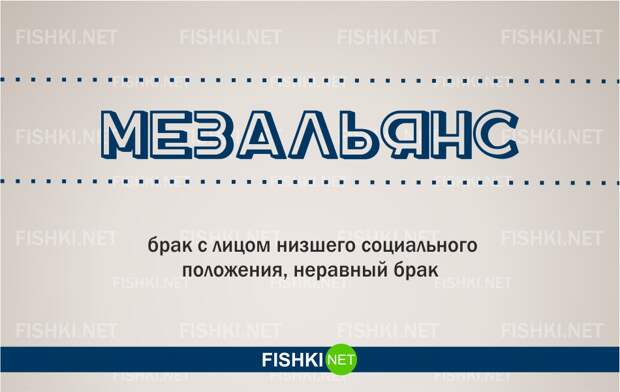 20 слов, которые вы скорее всего не знали  значение, слова