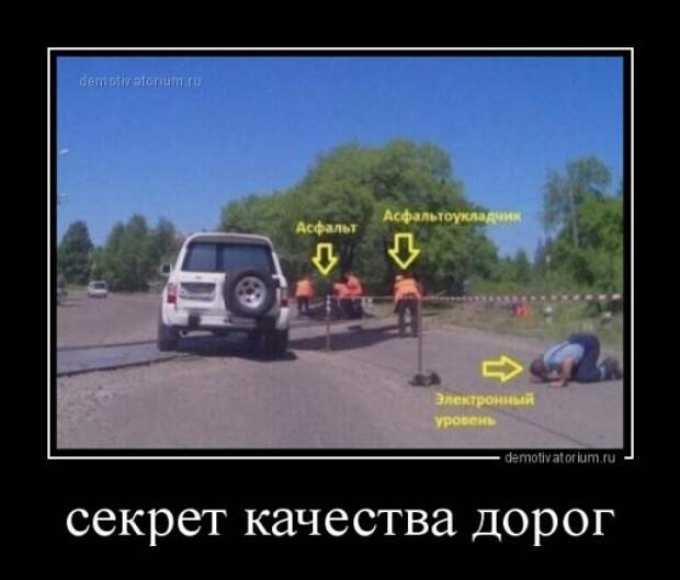 Демотиваторы-приколы (12 шт)