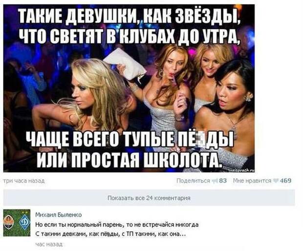Прикольные комментарии из социальных сетей комментарии, приколы