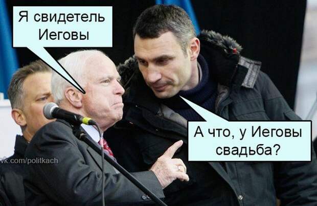 Украинские приколы. Новая серия