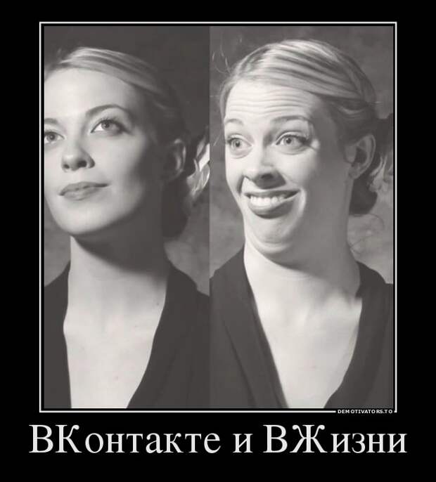 Демотиваторы демотиваторы, прикол, смех, юмор