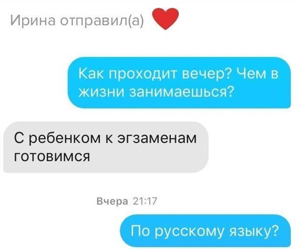 Сайты знакомств и звезды на них блистающие! Сайты знакомств и звезды на них блистающие!