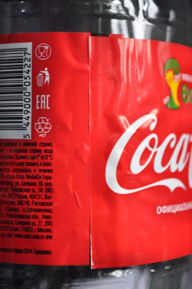 Поддельная Coca-cola! Поддельная Coca-cola! Купил недавно колу, всё будет как всегда, думал